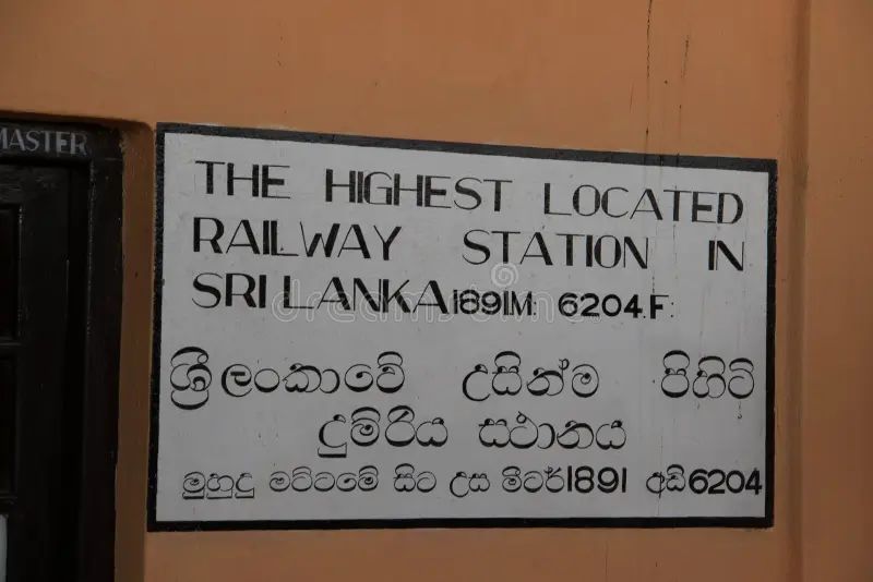 Pattipola Railway Station
